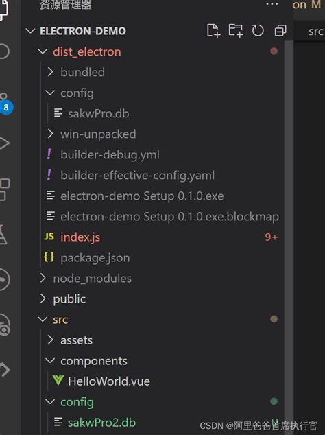 Electron 中集成 SQLite3 数据库的最佳实践 .
